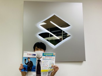 保険の見直しどうですか？